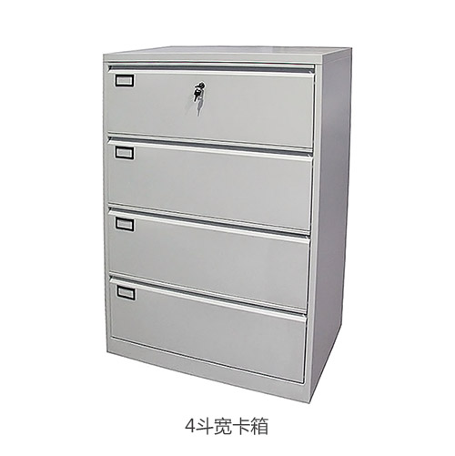 海發(fā)4斗寬卡箱，寬卡箱產(chǎn)品介紹