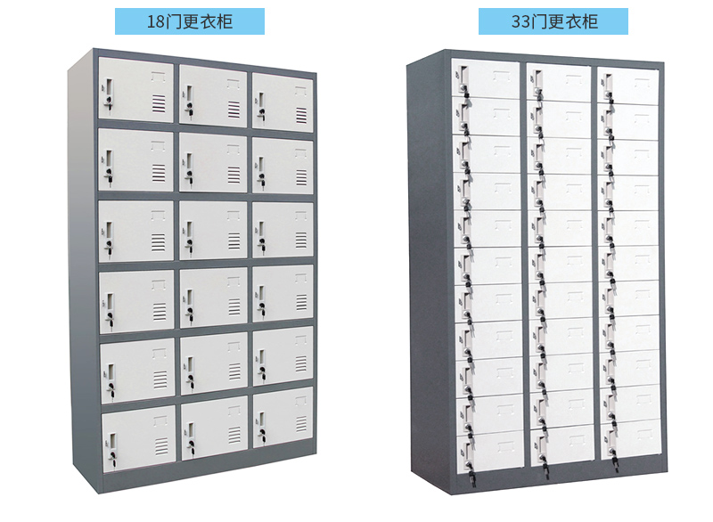 18門更衣柜、33門更衣柜，海發(fā)HF-YGHB系列更衣柜產(chǎn)品介紹