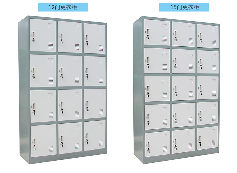 12門更衣柜、15門更衣柜，海發(fā)HF-YGHB系列更衣柜產(chǎn)品介紹