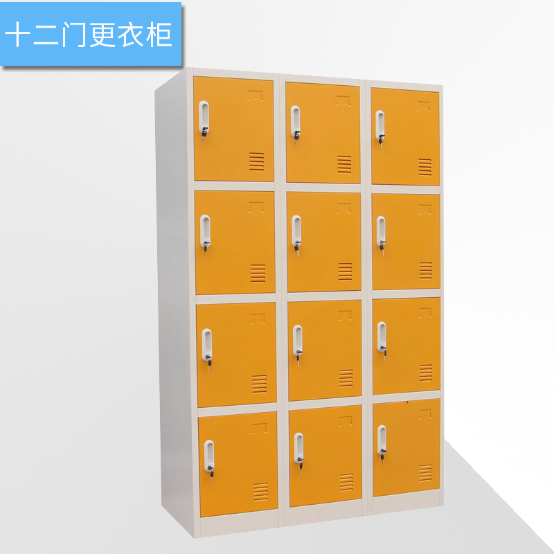 海發(fā)HF-YGCS系列更衣柜、十二門更衣柜產(chǎn)品介紹