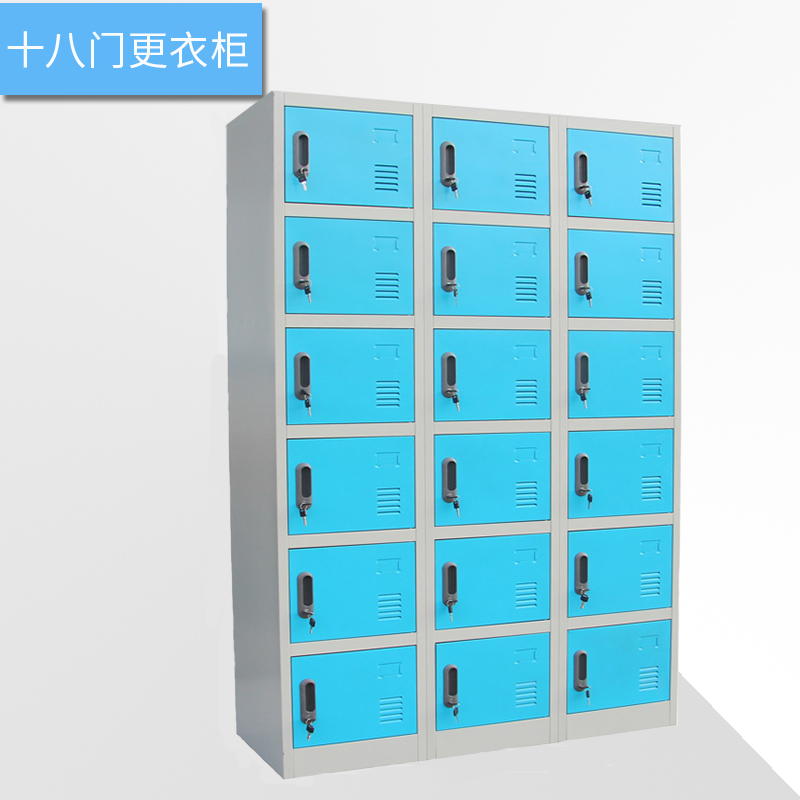 海發(fā)HF-YGCS系列更衣柜、十八門更衣柜產(chǎn)品介紹